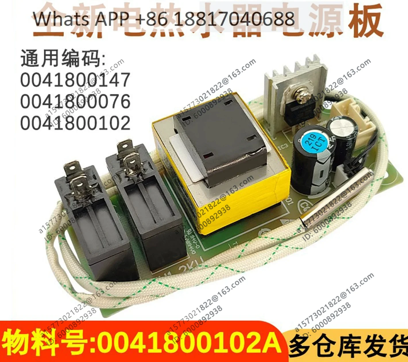 Computer board 0041800102A main board power circuit board accessories
Computer board 0041800102A main board power circuit board accessories