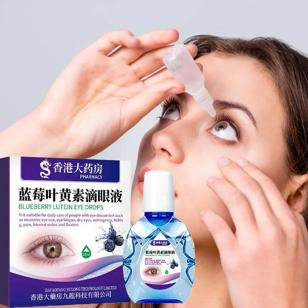 Cataract Eye Clean Drops Apply To Dry Itchy Eyes Fatigue Treatment Blurred Vision Removal Blueberry Lutein Eye Medical Liquid 
Cataract Eye Clean Drops Apply To Dry Itchy Eyes Fatigue Treatment Blurred Vision Removal Blueberry Lutein Eye Medical Liquid
