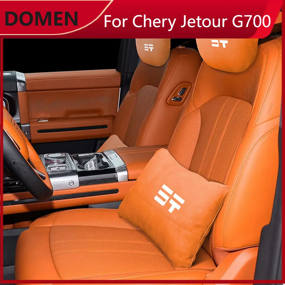 Suitable For Jetour G700 Special Vehicle Headrest Lumbar Support Neck Pillow And Car Seat Headrest Accessories
Suitable For Jetour G700 Special Vehicle Headrest Lumbar Support Neck Pillow And Car Seat Headrest Accessories