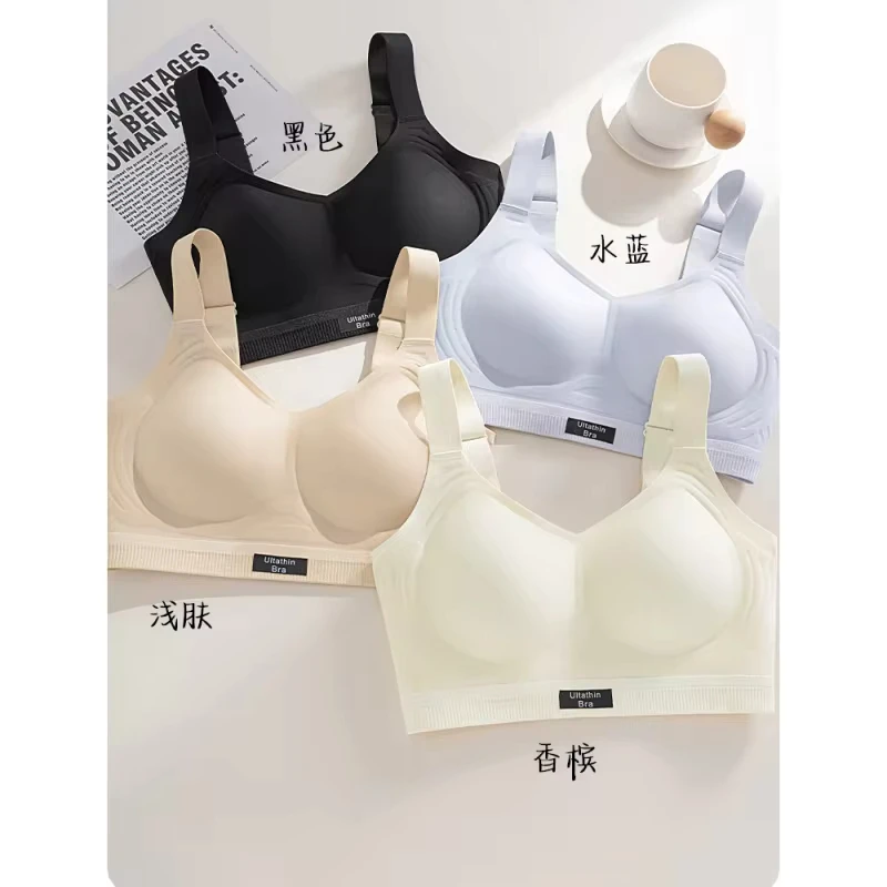 Plus-size lingerie, thin full-cup bra, seamless, push-up, anti-sagging tank top
Plus-size lingerie, thin full-cup bra, seamless, push-up, anti-sagging tank top