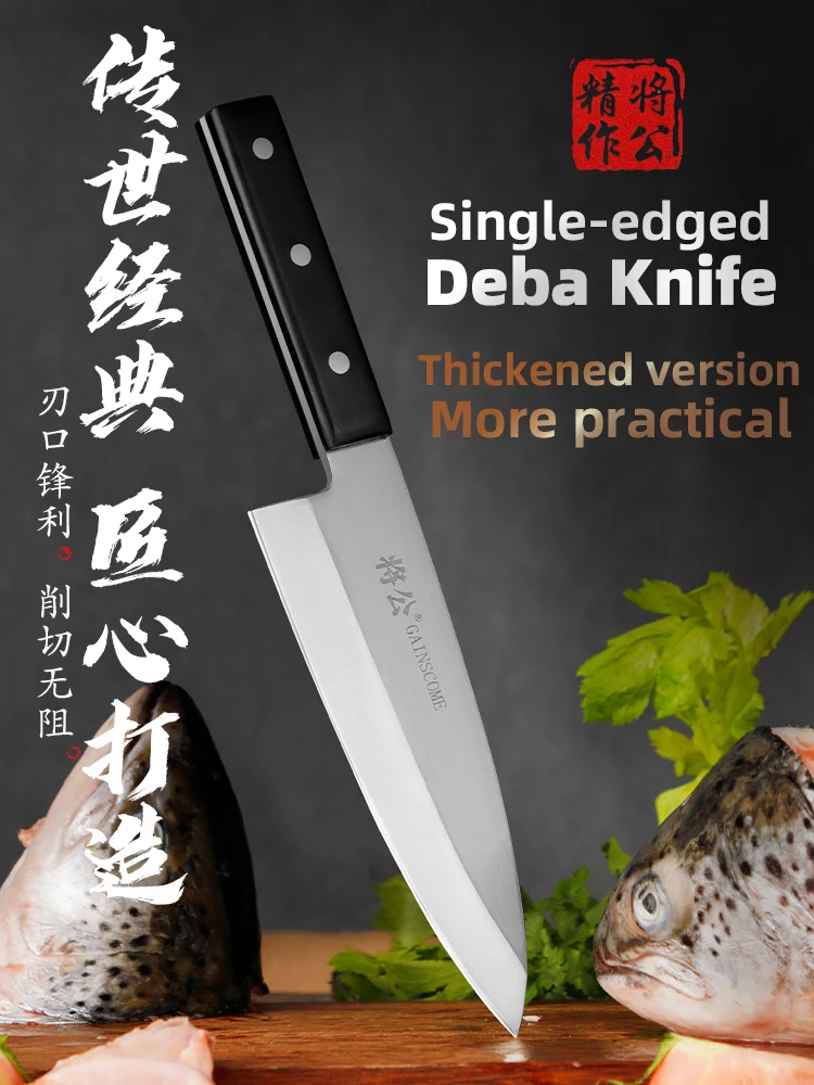 GAINSCOME 180MM Gyuto Knife EN1.4116 Stainless Steel Japanense Deba Salmon Filleting Knife Fish Head Kitchen Chef Ebony Handle
GAINSCOME 180MM Gyuto Knife EN1.4116 Stainless Steel Japanense Deba Salmon Filleting Knife Fish Head Kitchen Chef Ebony Handle