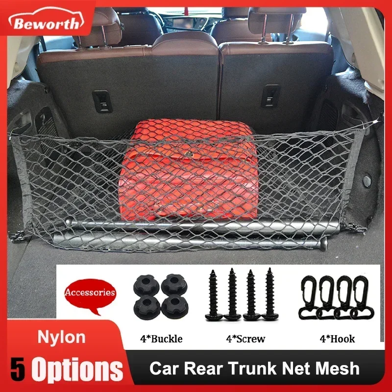 Universal Car Rear Trunk Net Mesh Elastic Nylon Back Cargo Storage Organizer Double Layer Luggage Grocery Holder Boot String
Universal Car Rear Trunk Net Mesh Elastic Nylon Back Cargo Storage Organizer Double Layer Luggage Grocery Holder Boot String