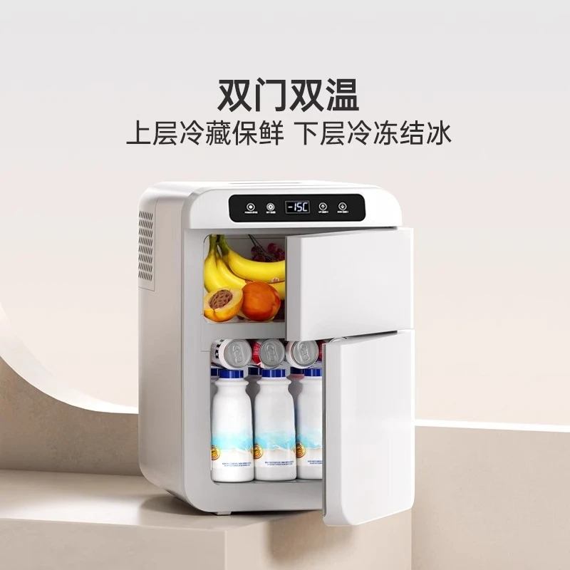 Маленький холодильник замороженный и охлаждаемый бытовой двойного назначения
Маленький холодильник замороженный и охлаждаемый бытовой двойного назначения