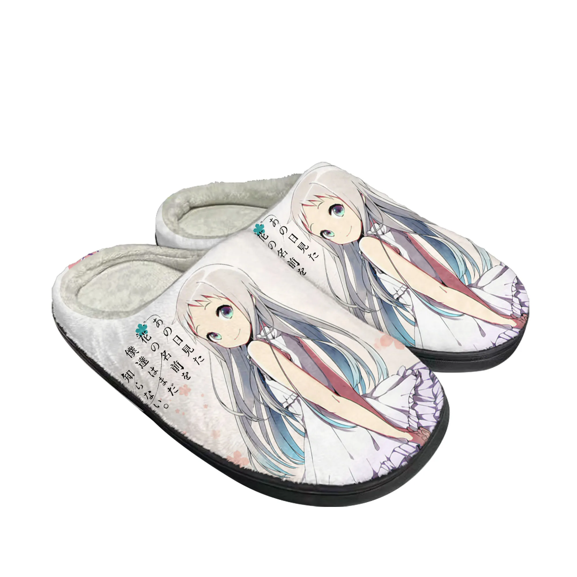 AnoHana The Flower, мы увидели в тот день, домашние хлопковые тапочки на заказ, мужские и женские сандалии, плюшевая Повседневная сохраняющая тепло обувь, термотапочки
AnoHana The Flower, мы увидели в тот день, домашние хлопковые тапочки на заказ, мужские и женские сандалии, плюшевая Повседневная сохраняющая тепло обувь, термотапочки