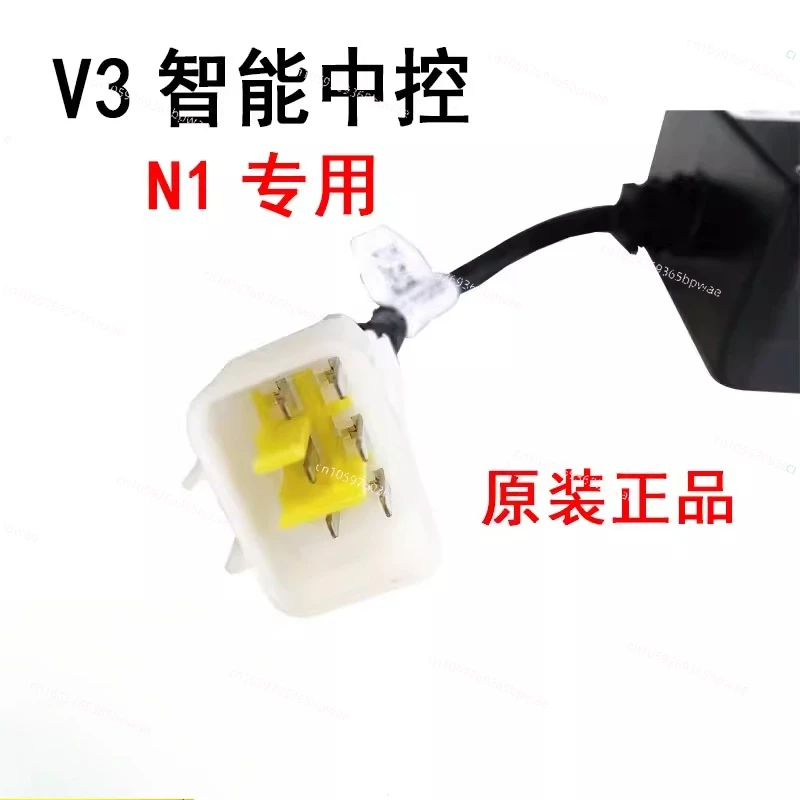 New Original V35S High Voltage Upgraded Central Control V3 Controller N1N1SM U1M1 Electric Vehicle Accessories
New Original V35S High Voltage Upgraded Central Control V3 Controller N1N1SM U1M1 Electric Vehicle Accessories