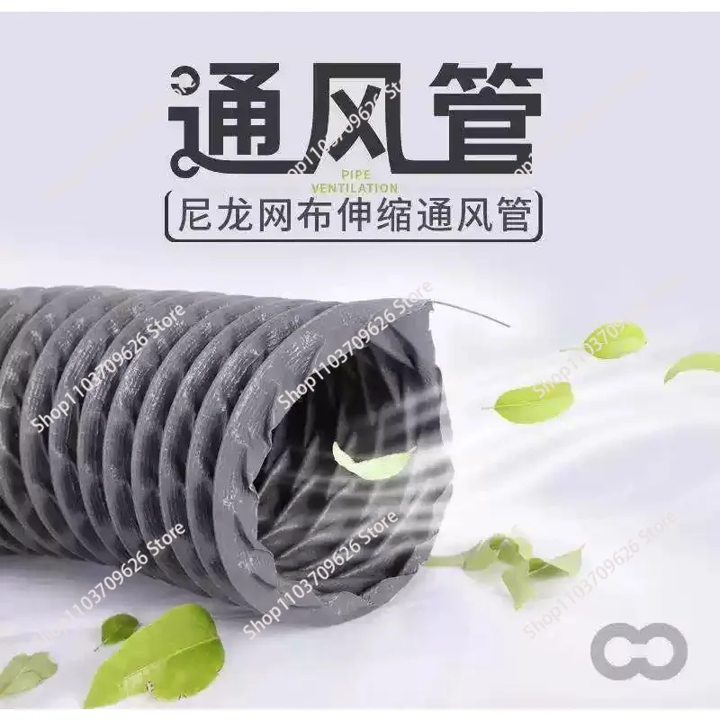 Ventilation pipe hose Fire resistant and high temperature resistant exhaust fan Smoke exhaust pipe Exhaust pipe Nylon
Ventilation pipe hose Fire resistant and high temperature resistant exhaust fan Smoke exhaust pipe Exhaust pipe Nylon
