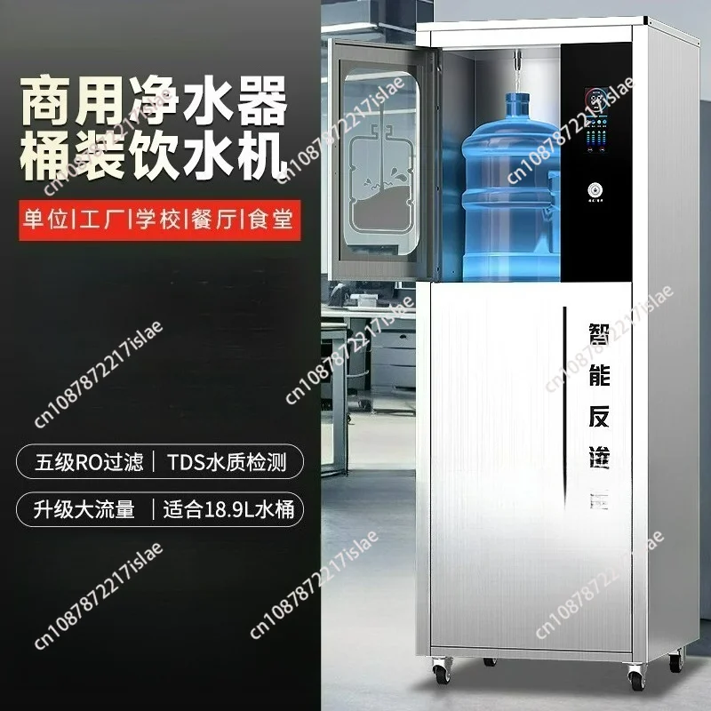 Outdoor Water Vending Machine, Small Water Filtration Dispenser for Home & Mall
Outdoor Water Vending Machine, Small Water Filtration Dispenser for Home & Mall