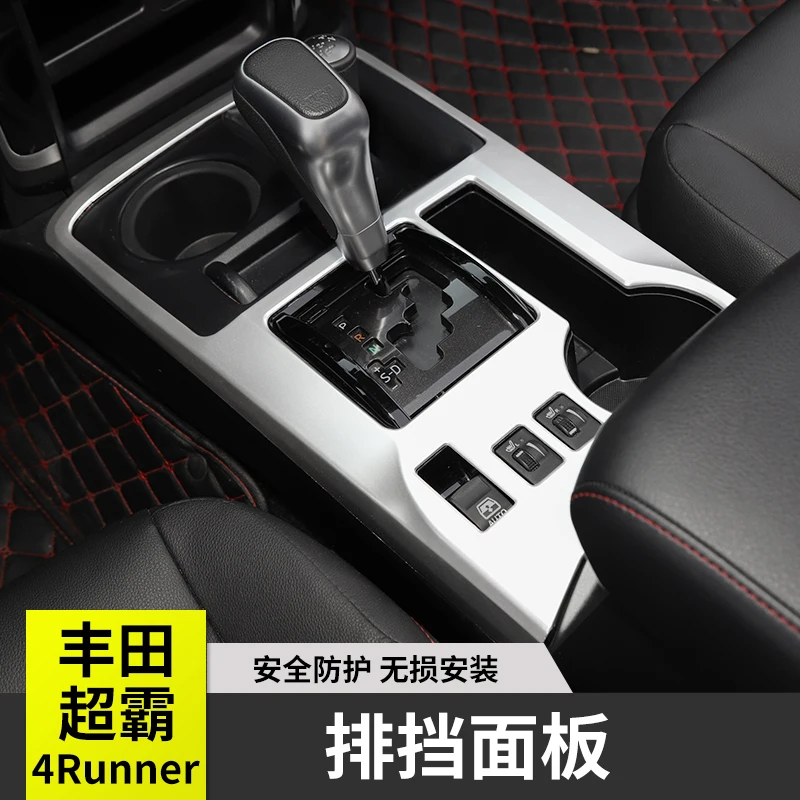 For Toyota 4runner 2010-22 Center Console Gear Cup Holder Gear Trim Frame Interior Accessories
For Toyota 4runner 2010-22 Center Console Gear Cup Holder Gear Trim Frame Interior Accessories