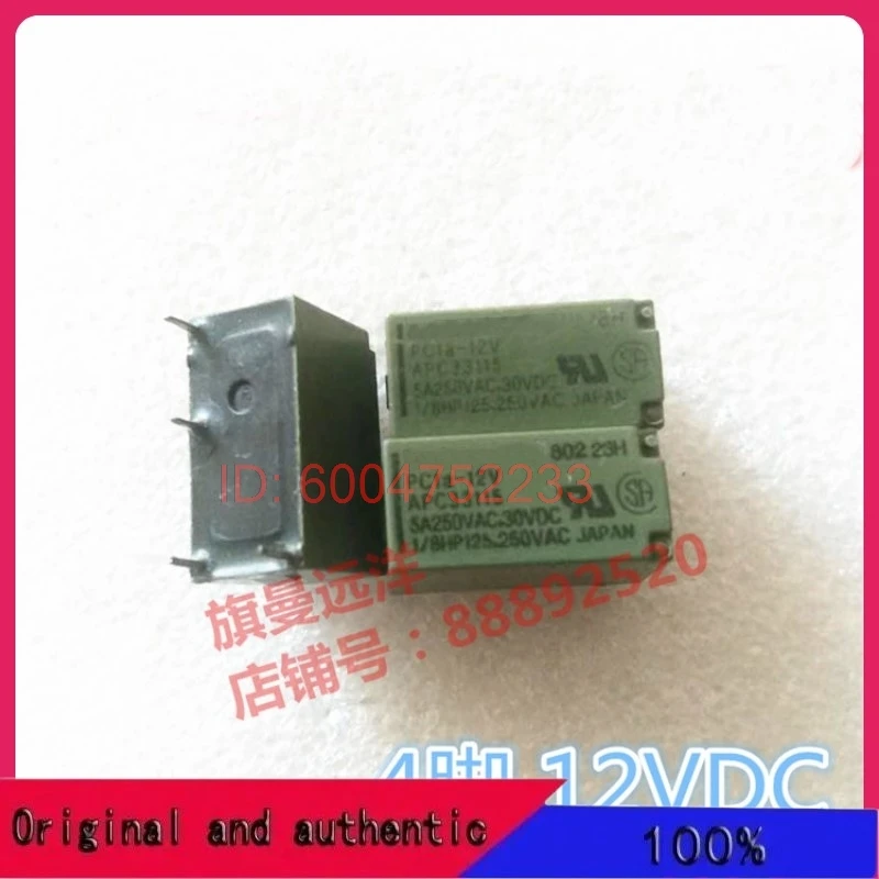 5 шт. PC1a-12V 12V 5A 4 PC1A-12V 12VDC Оригинальный подлинный продукт
5 шт. PC1a-12V 12V 5A 4 PC1A-12V 12VDC Оригинальный подлинный продукт