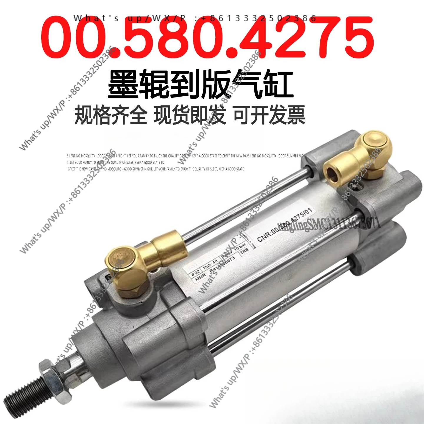 Printing machine accessories CD102 SM102 imported ink roller to plate cylinder 00.580.4275 32-40 copper joint
Printing machine accessories CD102 SM102 imported ink roller to plate cylinder 00.580.4275 32-40 copper joint