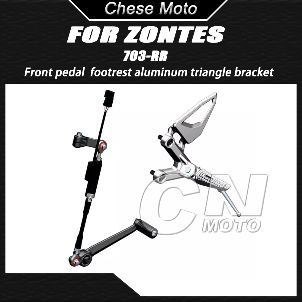 Motorcycle Left Front Footrest Footrest Aluminum Triangle Bracket Gear Shift Lever Arm FOR ZONTES 703RR 703-RR 703 RR 722RR
Motorcycle Left Front Footrest Footrest Aluminum Triangle Bracket Gear Shift Lever Arm FOR ZONTES 703RR 703-RR 703 RR 722RR