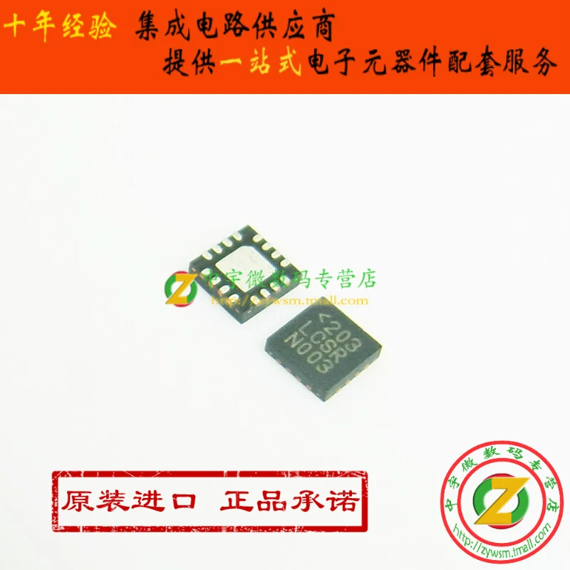 LTC3545EUD LTC3545IUD LTC3545 LCSR QFN16 10PCS
LTC3545EUD LTC3545IUD LTC3545 LCSR QFN16 10PCS