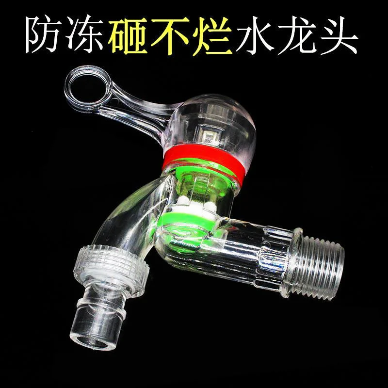 Transparent explosion-proof faucet plastic 4 points kitchen household anti-aging washing machine anti freezing ceramic core
Transparent explosion-proof faucet plastic 4 points kitchen household anti-aging washing machine anti freezing ceramic core