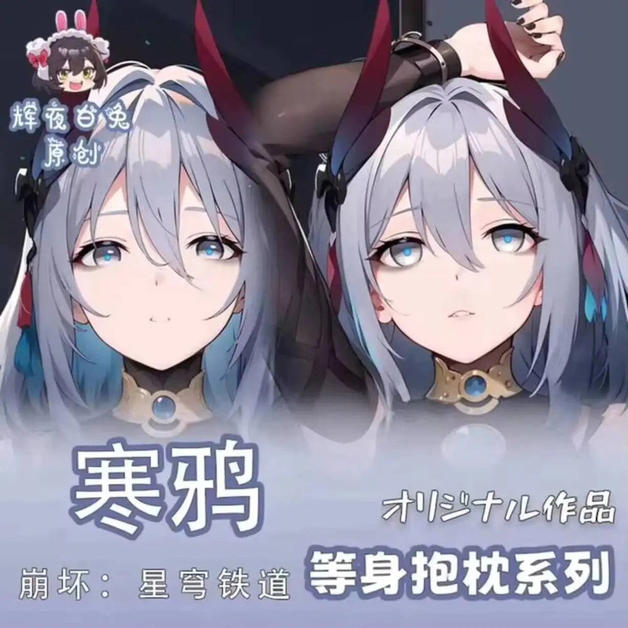 Girl Honkai: Star Rail Hanya Cosplay Pillow Case 2WAY Hing Body Dakimakura Anime Double-Sided Cushion Cover
Girl Honkai: Star Rail Hanya Cosplay Pillow Case 2WAY Hing Body Dakimakura Anime Double-Sided Cushion Cover