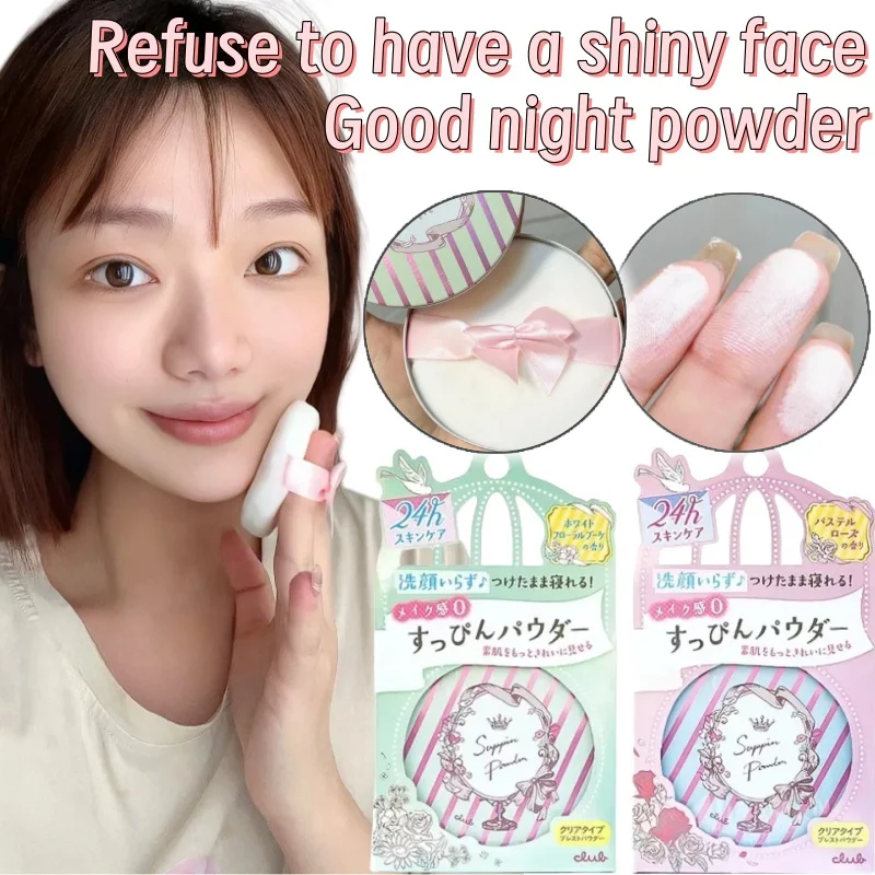 Good Night Powder Loose Powder Set Oil Control Long-lasting Moisturizing and Nourishing Concealer Without Makeup Removal
Good Night Powder Loose Powder Set Oil Control Long-lasting Moisturizing and Nourishing Concealer Without Makeup Removal