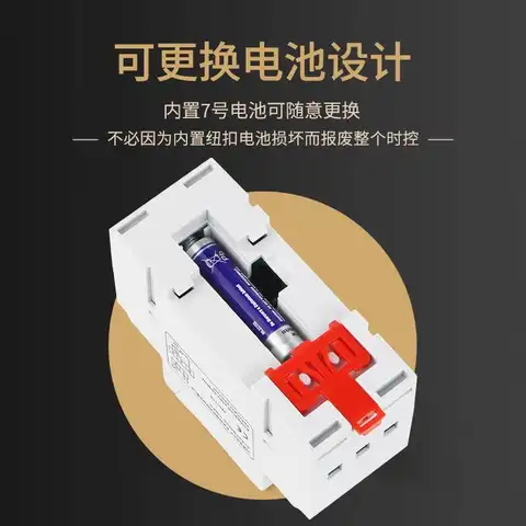 THC15A Rail-Mounted Switch Timer Memory Controller 220V Fully Automatic Power-Off AHC15A Din Rail Weekly 7 Days Programmable