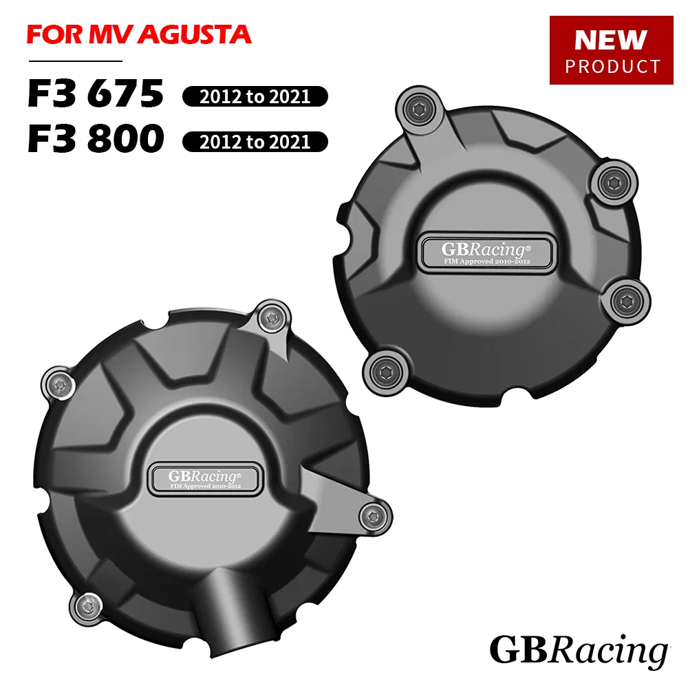 GBRacing F3 675 800 2012-2021 Защитная крышка двигателя мотоцикла для MV AGUSTA, корпус и рамы, детали импульсной защиты сцепления
GBRacing F3 675 800 2012-2021 Защитная крышка двигателя мотоцикла для MV AGUSTA, корпус и рамы, детали импульсной защиты сцепления
