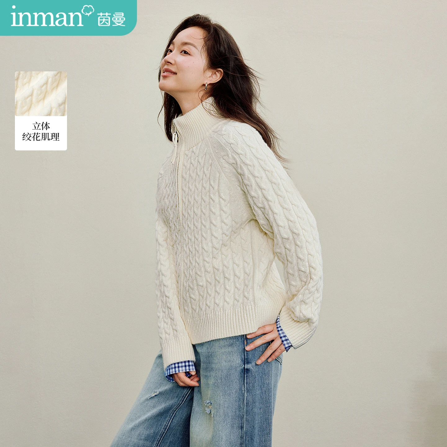 Inman Women's 2025 Autumn New Long-Sleeve Cable-Knit Knit Outerwear - French Collar Zipper Sweater Cardigan
Inman Women's 2025 Autumn New Long-Sleeve Cable-Knit Knit Outerwear - French Collar Zipper Sweater Cardigan