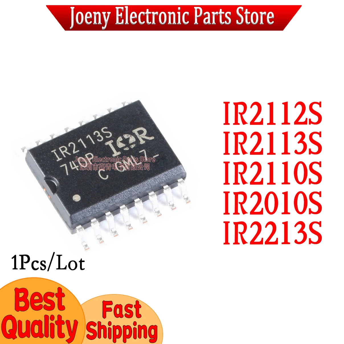 IR2110S 2110 2112 2113 2213 2010S S IR2010STRPBF PC shell
IR2110S 2110 2112 2113 2213 2010S S IR2010STRPBF PC shell