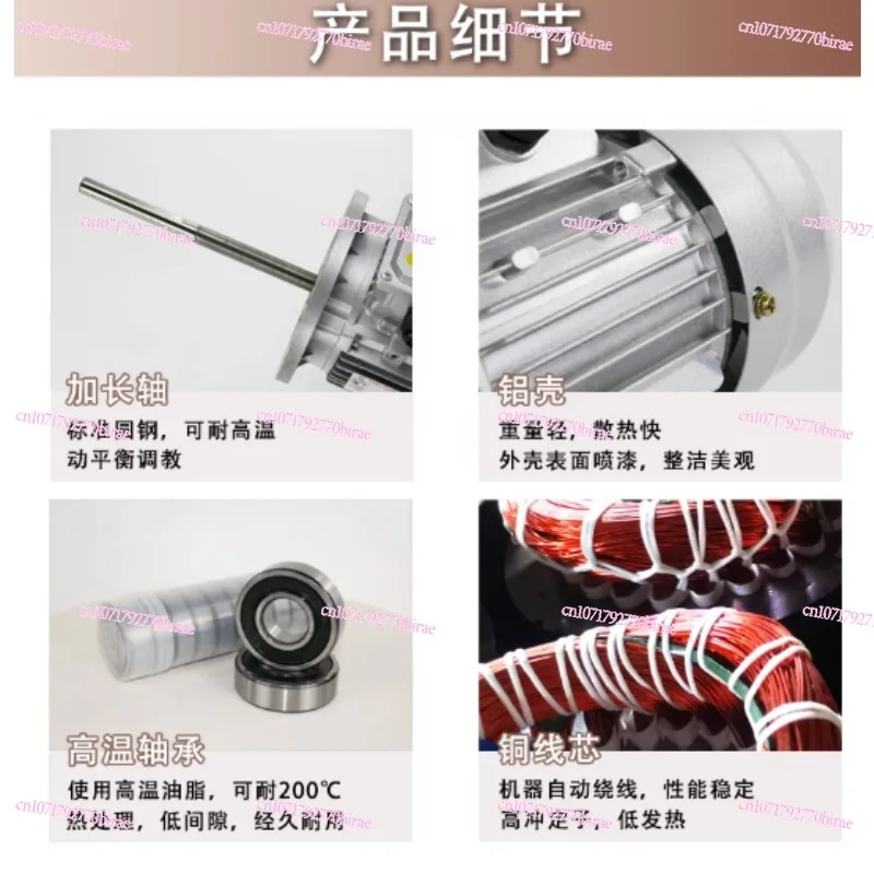 370W220V Fan Motor Single-phase Three-phase Long-axis Oven Oven Hot Cycle High Temperature Copper Wire Fan
370W220V Fan Motor Single-phase Three-phase Long-axis Oven Oven Hot Cycle High Temperature Copper Wire Fan