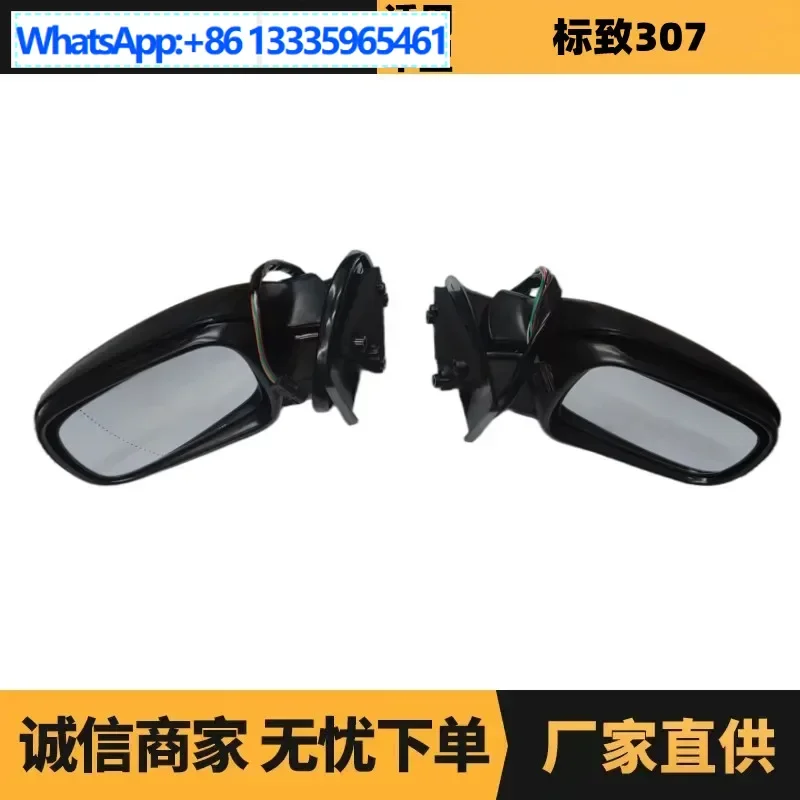 Auto parts are suitable for Citroen Peugeot 307 rearview mirror 8149AW 8149AX manufacturer advantage supply
Auto parts are suitable for Citroen Peugeot 307 rearview mirror 8149AW 8149AX manufacturer advantage supply