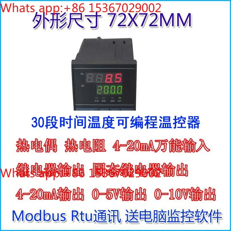 0-10V, 0-5V solid state output programmable multi-stage temperature controller
0-10V, 0-5V solid state output programmable multi-stage temperature controller