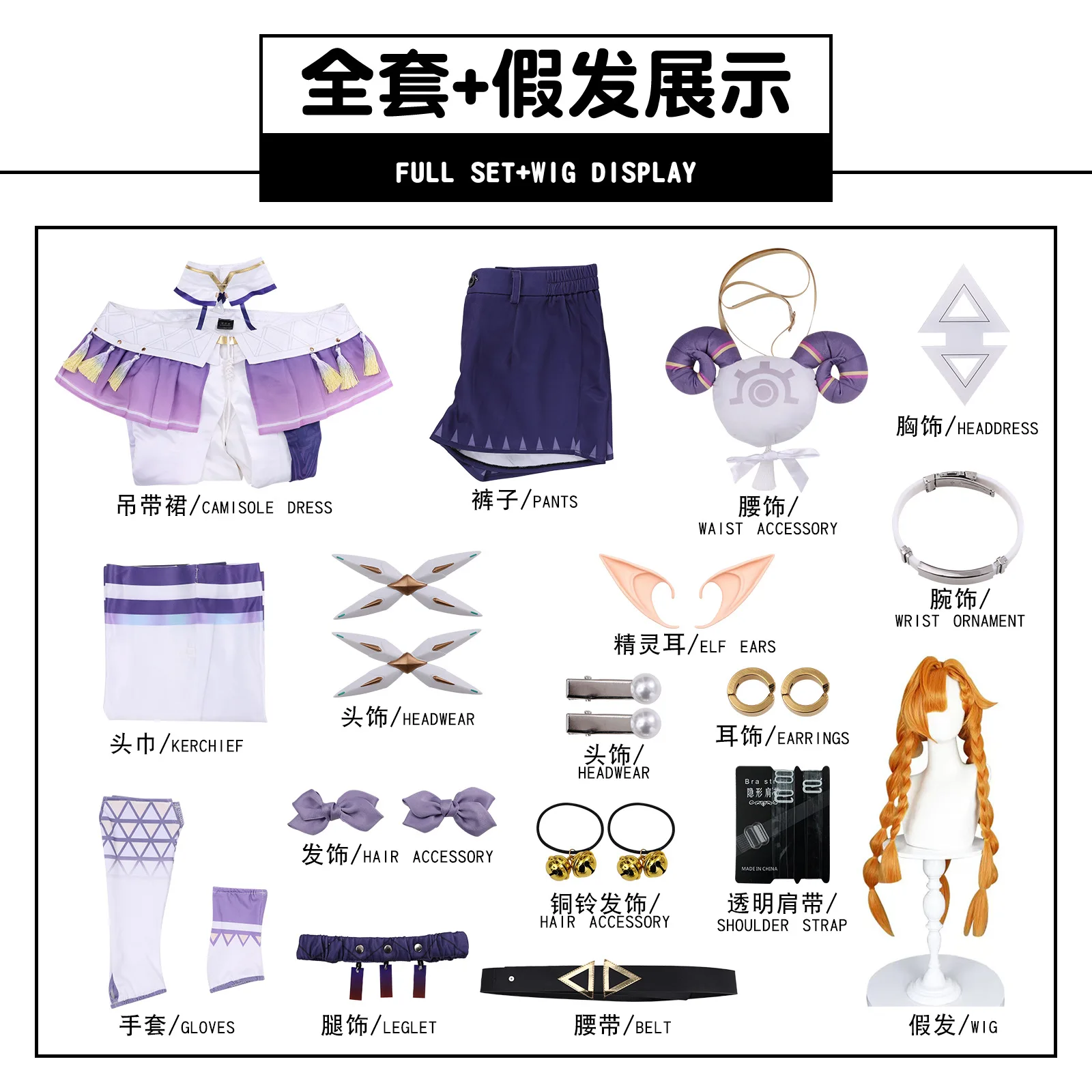 Game Wuthering Waves Sigrika Cosplay Costume Wig Ornament Anime WuWa Sigrika Carnival Halloween Comic Party Haute Couture
Game Wuthering Waves Sigrika Cosplay Costume Wig Ornament Anime WuWa Sigrika Carnival Halloween Comic Party Haute Couture