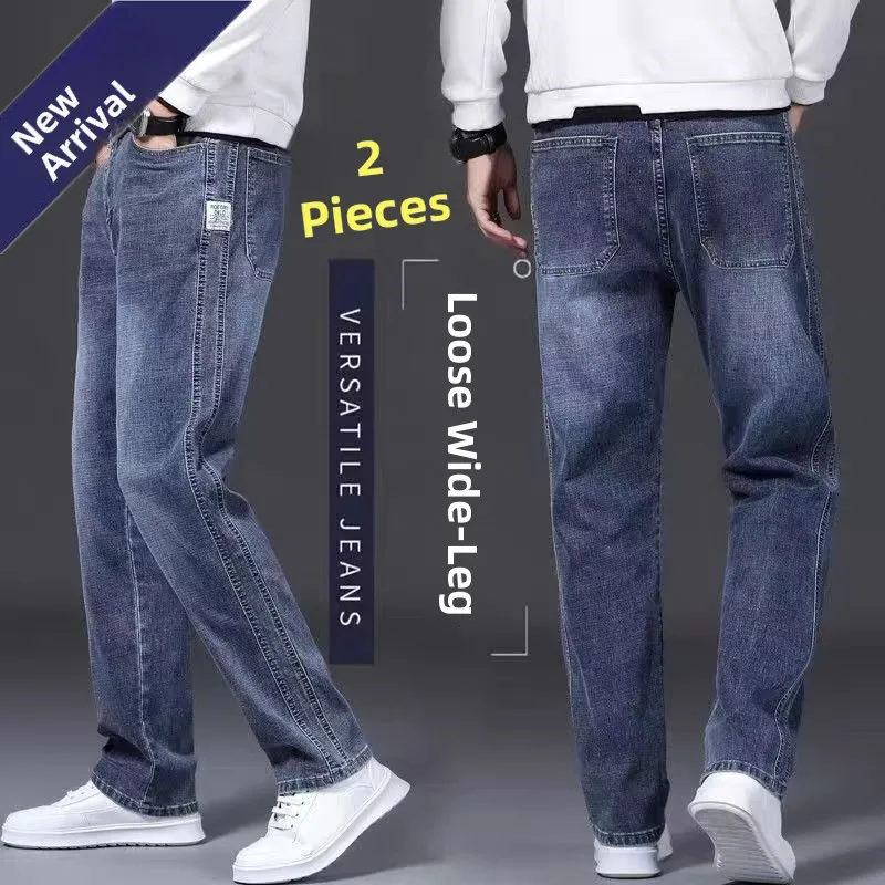 High-End Men's Summer New Style Jeans Casual Loose Straight Leg Long Pants Nine Points Versatile Casual Trousers Trendy Brand
High-End Men's Summer New Style Jeans Casual Loose Straight Leg Long Pants Nine Points Versatile Casual Trousers Trendy Brand