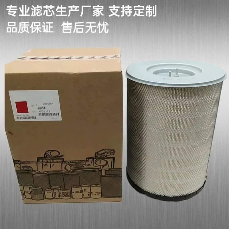 AF25593 AF26173 AF26613 AF872 AF25278 Air Filter Cartridge
AF25593 AF26173 AF26613 AF872 AF25278 Air Filter Cartridge
