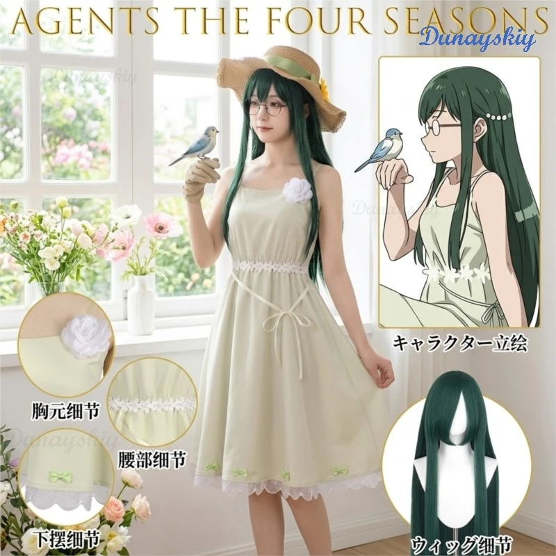 Agents Of The Four Seasons: Dance Of Spring Cherry Glass Suspender Dress Summer Sunflower Straw Hat Cosplay Costume Lolita Party
Agents Of The Four Seasons: Dance Of Spring Cherry Glass Suspender Dress Summer Sunflower Straw Hat Cosplay Costume Lolita Party