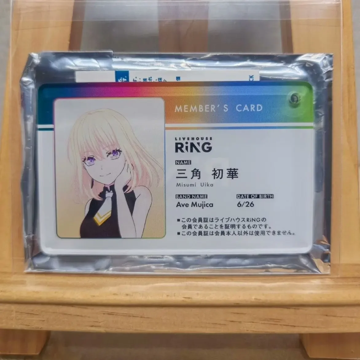 NEW Anime BanG Dream Misumi Uika Cosplay Acrylic Membership Card Pendant Cartoon ID Card Character Collectibles Gifts
NEW Anime BanG Dream Misumi Uika Cosplay Acrylic Membership Card Pendant Cartoon ID Card Character Collectibles Gifts