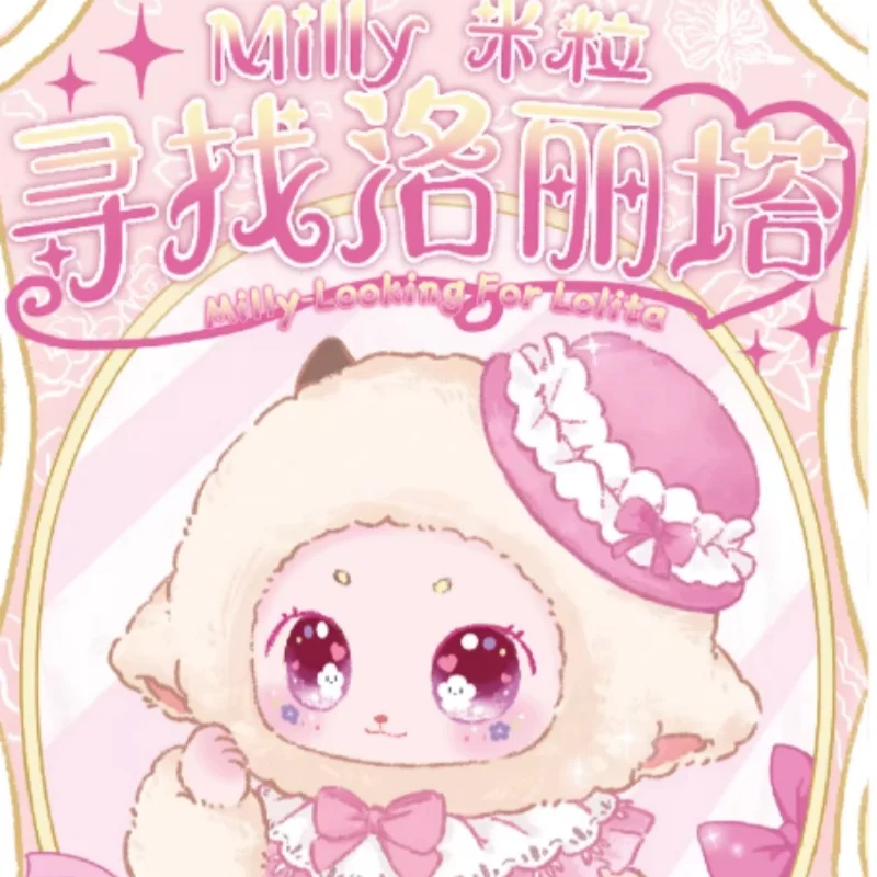 Genuine Milly Milly-Looking For Lolita Series Blind Box Plush Keychain Dolls Collectible Ornament Surprise Box For Girl Gift
Genuine Milly Milly-Looking For Lolita Series Blind Box Plush Keychain Dolls Collectible Ornament Surprise Box For Girl Gift