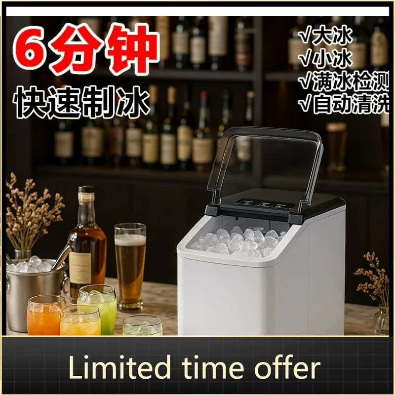 2025 Новый мини-генератор для кубиков льда для домашнего офиса в общежитии — бесшумная маленькая машина для льда большой емкости
2025 Новый мини-генератор для кубиков льда для домашнего офиса в общежитии — бесшумная маленькая машина для льда большой емкости