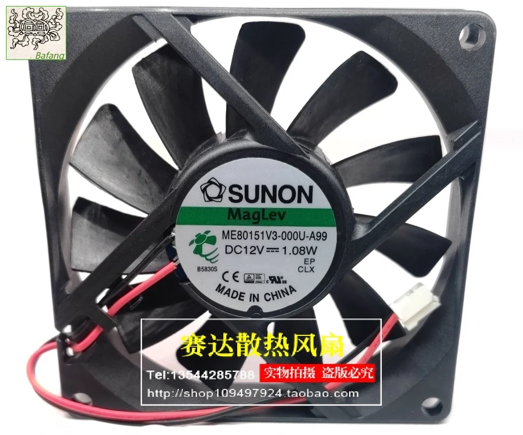 Jinlingge For SUNON ME80151V3-000U-A99 8015 12V 1.08W 2 Lines Wire Cooling Fan 80*80*15mm
Jinlingge For SUNON ME80151V3-000U-A99 8015 12V 1.08W 2 Lines Wire Cooling Fan 80*80*15mm