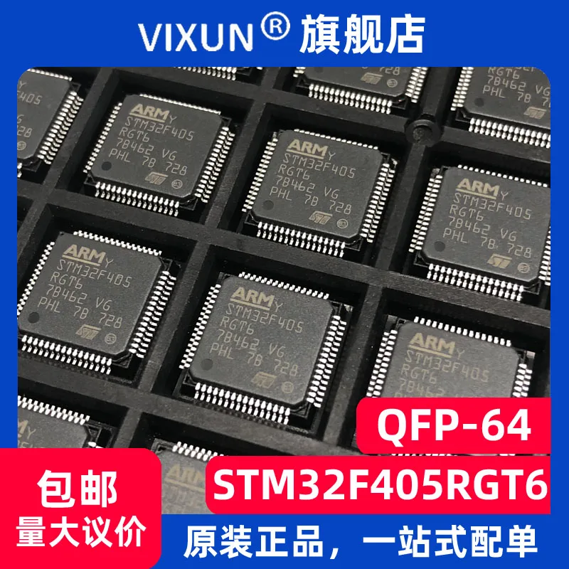 STM32F405RGT6 LQFP-64 IC 32ARMMCU 10 шт.
STM32F405RGT6 LQFP-64 IC 32ARMMCU 10 шт.