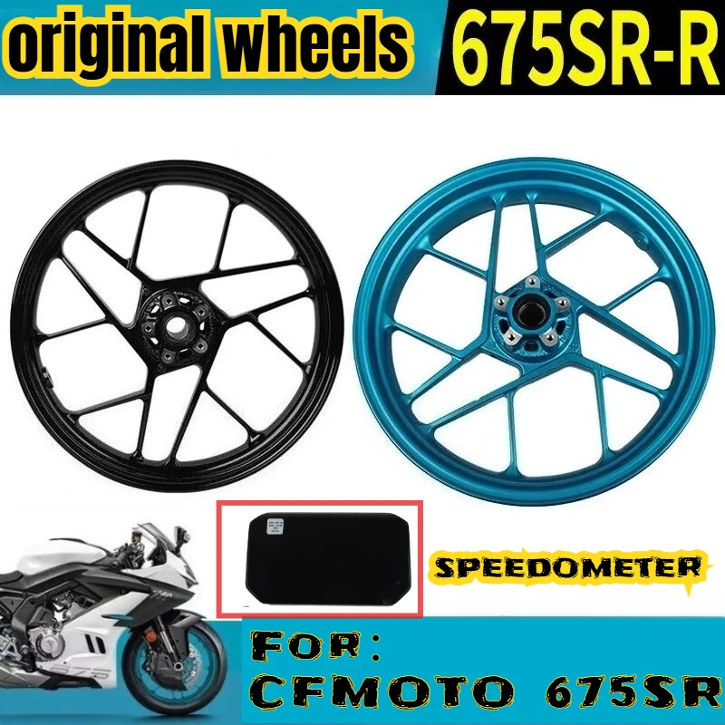 CF650-10 Wheel Hub Instrument Assembly Speedometer Motorcycle Front Rear Wheel Hub For CFMOTO 675SR 675 SR 675SR-R Wheel Hub
CF650-10 Wheel Hub Instrument Assembly Speedometer Motorcycle Front Rear Wheel Hub For CFMOTO 675SR 675 SR 675SR-R Wheel Hub