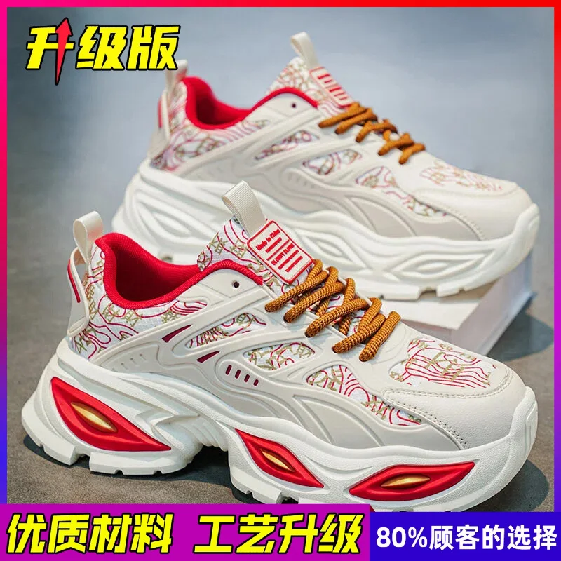 Men's shoes - Spring casual sports shoes, comfortable and breathable, outdoor running shoes
Men's shoes - Spring casual sports shoes, comfortable and breathable, outdoor running shoes
