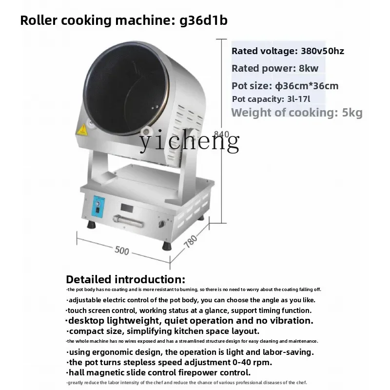 ZC commercial automatic cooking machine, electromagnetic intelligent drum cooking machine 5kw large commercial cooking machine
ZC commercial automatic cooking machine, electromagnetic intelligent drum cooking machine 5kw large commercial cooking machine