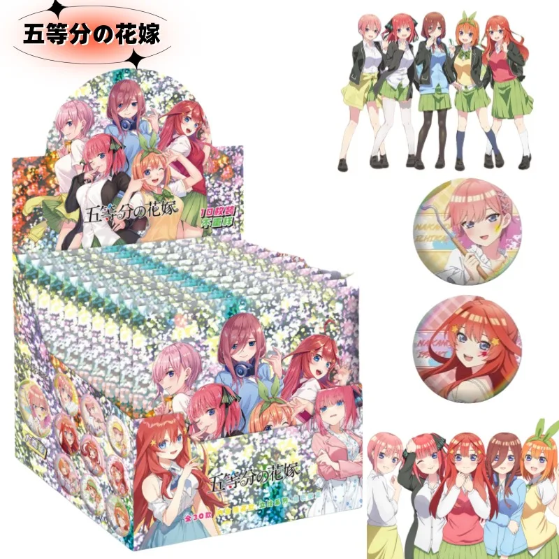 The Quintessential Quintuplets Nakano Ichika Nakano Nino Anime Peripherals Creative Badge Brooch Surprise Blind Box Gift Box
The Quintessential Quintuplets Nakano Ichika Nakano Nino Anime Peripherals Creative Badge Brooch Surprise Blind Box Gift Box
