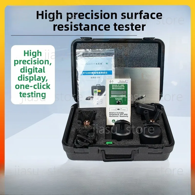 Heavy Hammer Surface Resistance Tester Anti-static Impedance High Precision Digital Display Ohmic Volume Resistance Meter RT1000
Heavy Hammer Surface Resistance Tester Anti-static Impedance High Precision Digital Display Ohmic Volume Resistance Meter RT1000