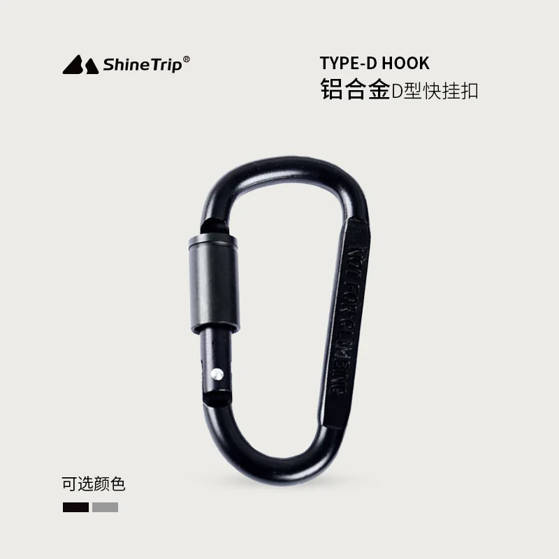 Aluminum alloy D-shaped quick-release carabiner tactical outdoor equipment tool multi-functional climbing carabiner EDC backpack
Aluminum alloy D-shaped quick-release carabiner tactical outdoor equipment tool multi-functional climbing carabiner EDC backpack
