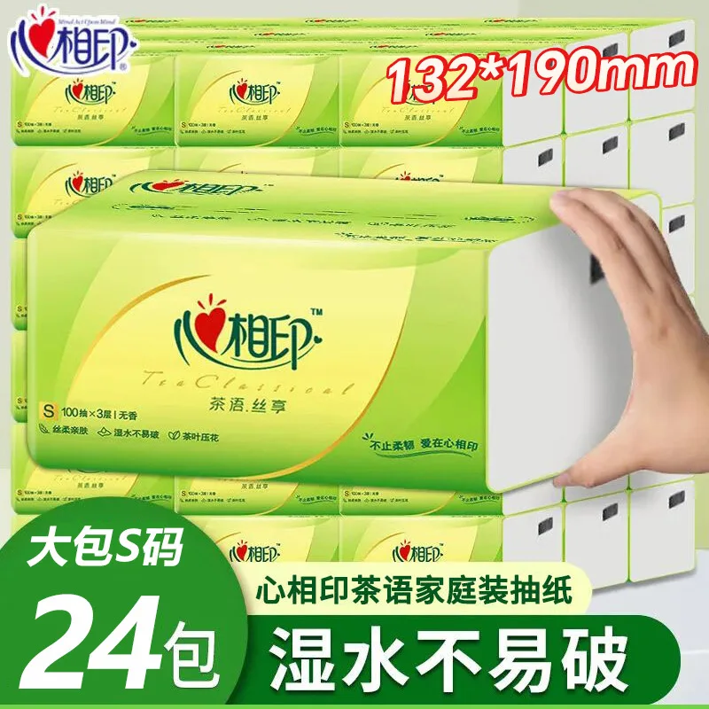 Mind act upon mind Tea language 100 tissue household wet water native wood pulp silk enjoy facial tissue toilet paper
Mind act upon mind Tea language 100 tissue household wet water native wood pulp silk enjoy facial tissue toilet paper