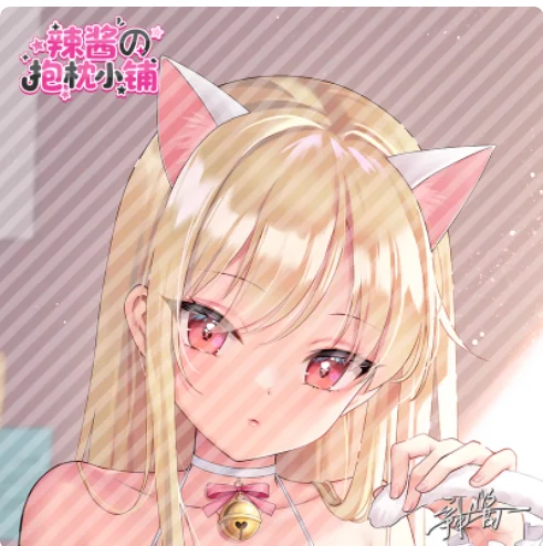 Аниме The Pet Girl of Sakurasou Shiina Mashiro сексуальная дакимакура обнимающая наволочка для тела наволочка постельные принадлежности LJ
Аниме The Pet Girl of Sakurasou Shiina Mashiro сексуальная дакимакура обнимающая наволочка для тела наволочка постельные принадлежности LJ