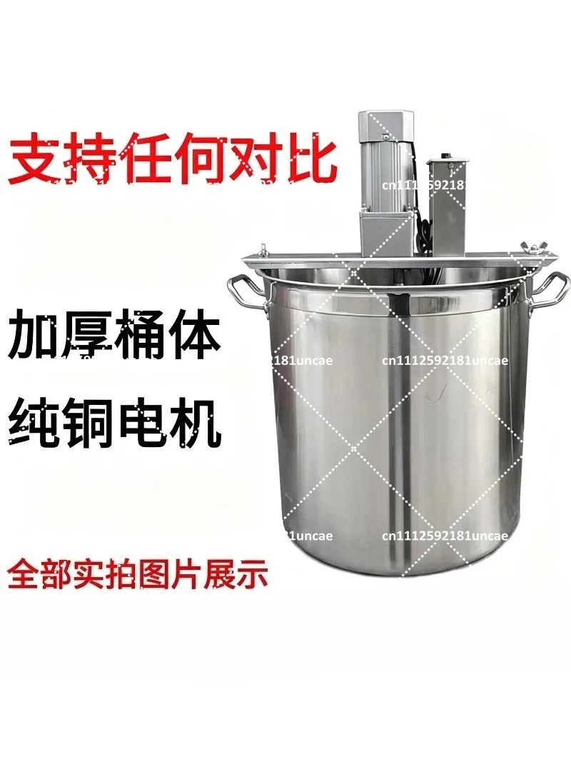 Automatic Hot Pot Frying Machine, Small Mixer for Chili Oil, Cold Shrimp, Cake, Fried Sauce, Jam Base
Automatic Hot Pot Frying Machine, Small Mixer for Chili Oil, Cold Shrimp, Cake, Fried Sauce, Jam Base