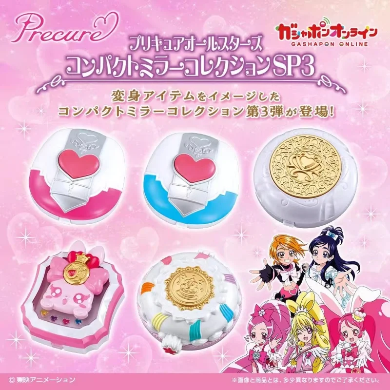 Bandai Original 5Pcs Gashapon Precure Toys For Kids Gift Collectible Model Ornaments
Bandai Original 5Pcs Gashapon Precure Toys For Kids Gift Collectible Model Ornaments