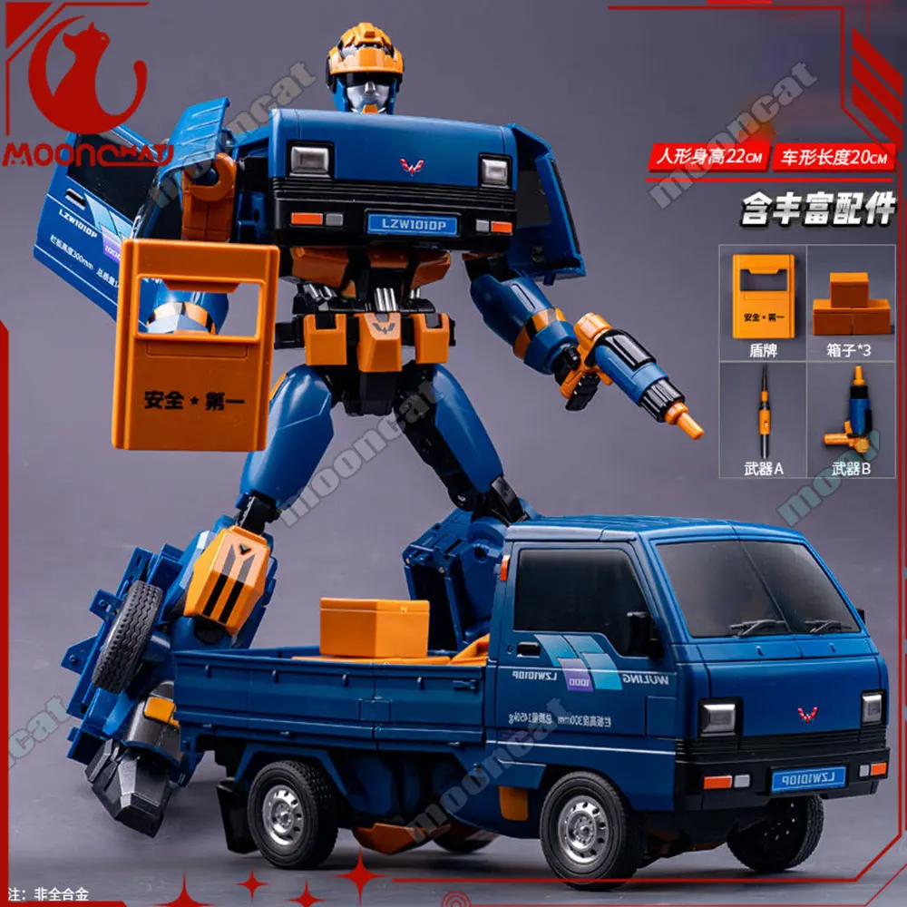Lijiang Transformation Action Figure Robot Wuling Lzw1010p Toy Collection Gift Pickup Truck Deformation Robot
Lijiang Transformation Action Figure Robot Wuling Lzw1010p Toy Collection Gift Pickup Truck Deformation Robot