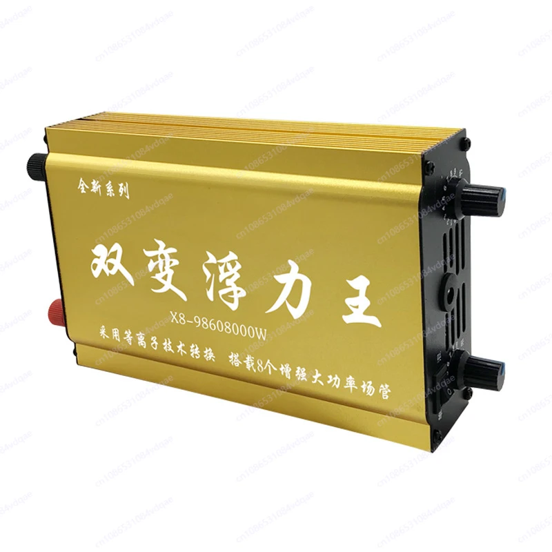 Inverter head high power and power saving intelligent battery booster X8-98608000W
Inverter head high power and power saving intelligent battery booster X8-98608000W