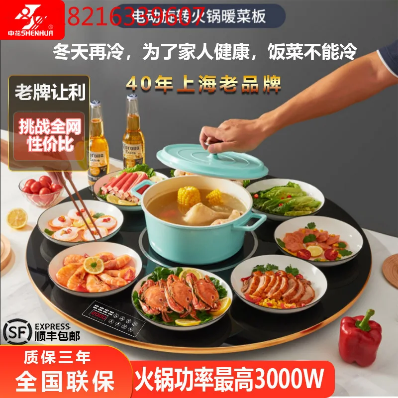 Household multi-functional heating with hot pot vegetable heating board dining table electric
Household multi-functional heating with hot pot vegetable heating board dining table electric