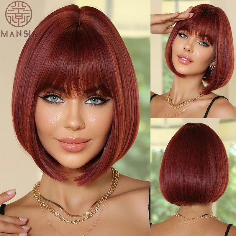 European and American best-selling burgundy wig for women with bangs, high-temperature fiber, face-slimming, anti-knotting
European and American best-selling burgundy wig for women with bangs, high-temperature fiber, face-slimming, anti-knotting