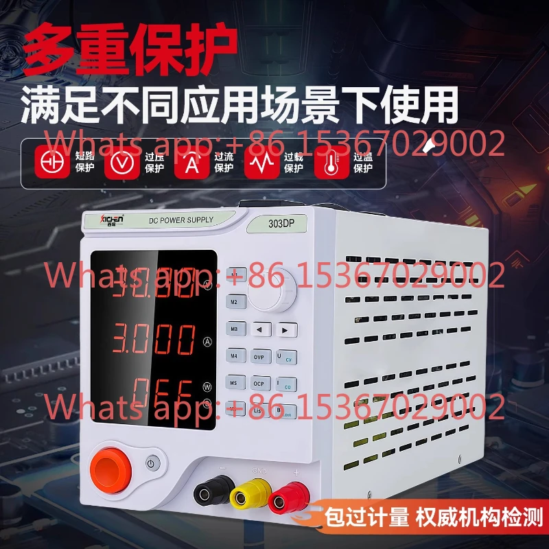 Adjustable DC power supply 300W30V60V100V switch aging
Adjustable DC power supply 300W30V60V100V switch aging